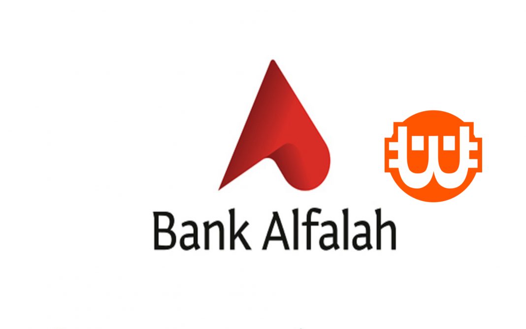 Bank Alfalah, Pakisztán