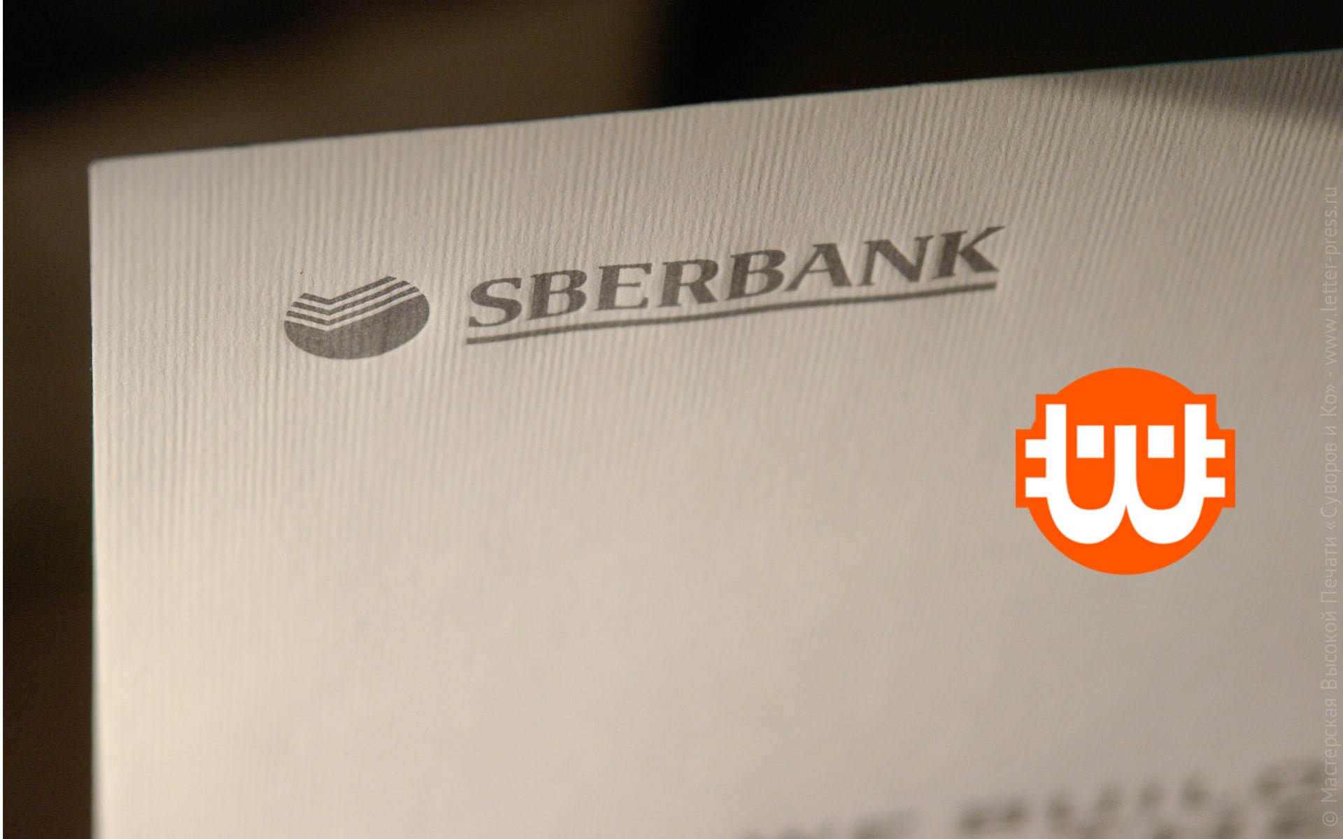 Oroszország a bankrendszerbe emeli a kriptót, a Sberbank már építi az infrastruktúrát