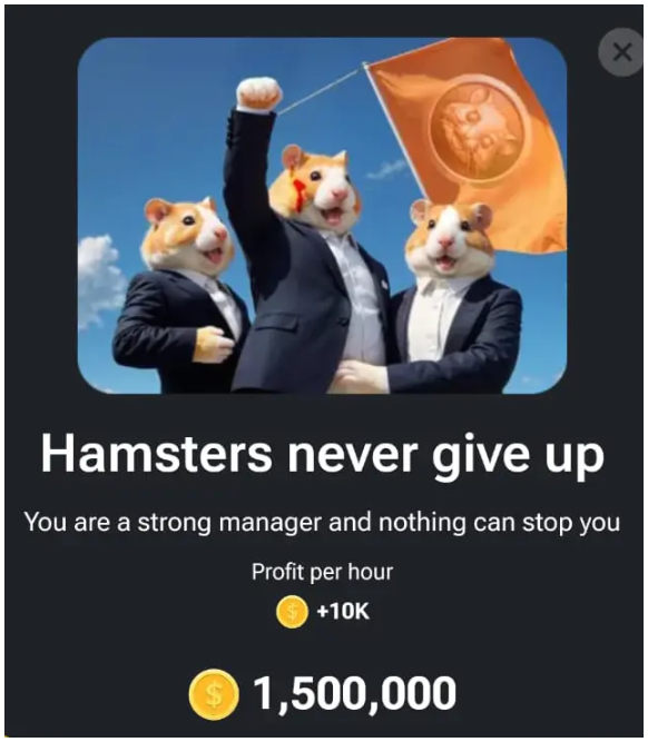 Hamster Kombat 