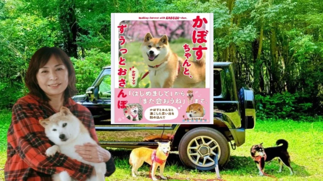 Világméretű emlékbuli a Doge szerelmeseinek!